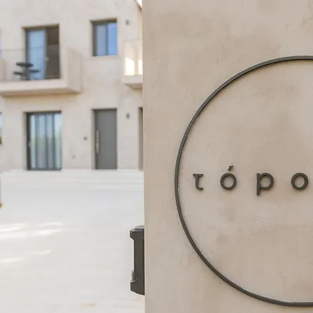 Topos Lejlighed