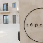 Topos 公寓